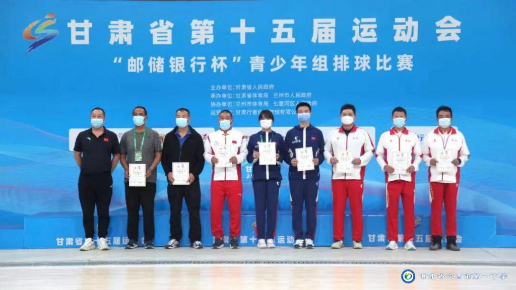 定西市第一中學(xué)2025年體育特長(zhǎng)生招生簡(jiǎn)章